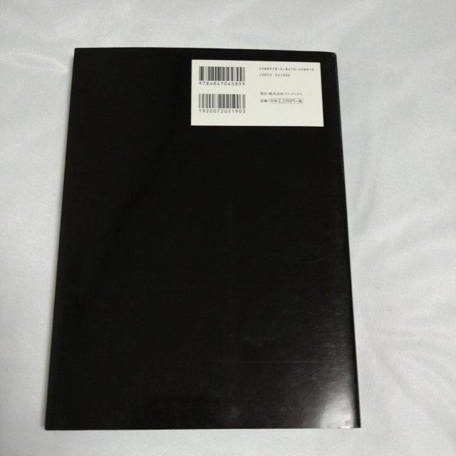 送料込み!長谷川潤:写真集:THANK YOU SUN < タレントグッズ 送料込み!長谷川潤:写真集:THANK YOU SUN < タレントグッズの