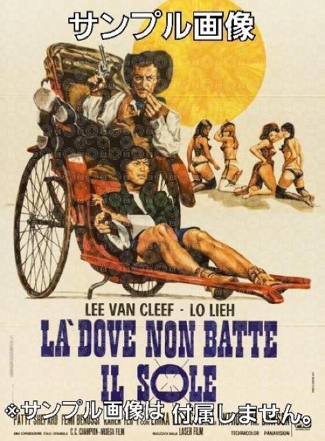 DVD☆1974年日本劇場未公開☆真.西部ドラゴン伝☆ローリエ < CD/DVD/ビデオ DVD☆1974年日本劇場未公開☆真.西部ドラゴン伝☆ローリエ < CD/DVD/ビデオの