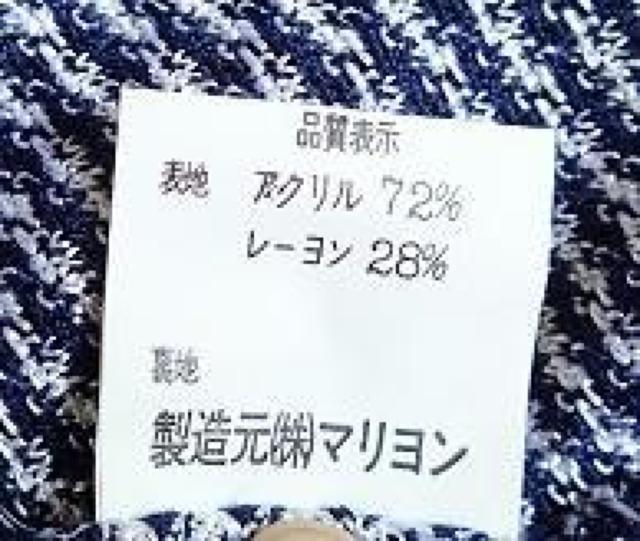 MARION }/{ MUMU fUCX[c ZbgAbv gbvX+`XJ[g/lCr[^傫TCY13