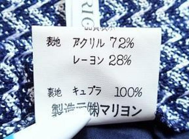 MARION }/{ MUMU fUCX[c ZbgAbv gbvX+`XJ[g/lCr[^傫TCY13