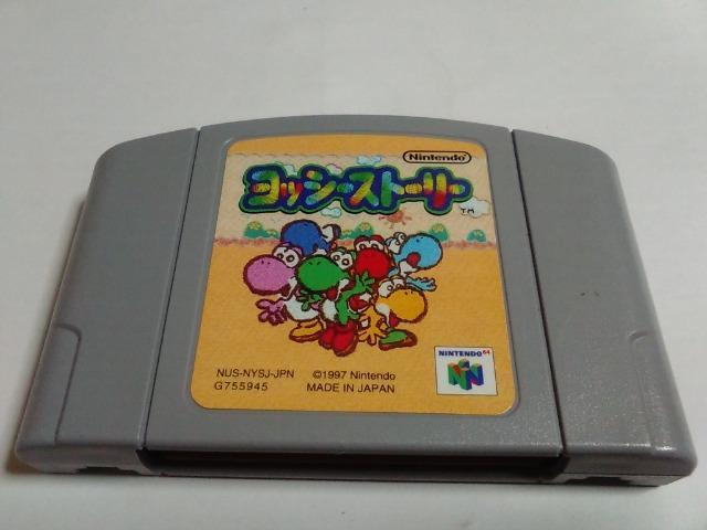 N64/【4本迄送料180円!】ヨッシーストーリー≪匿名らくらく定額便≫【ソフトのみ】★メンテ済み・セーブOK!!★↓ご落札価格↓ < ゲーム本体/ソフト  N64/【4本迄送料180円!】ヨッシーストーリー≪匿名らくらく定額便≫【ソフトのみ】★メンテ済み・セーブOK!!★↓ご落札価格↓  < ゲーム本体/ソフトの