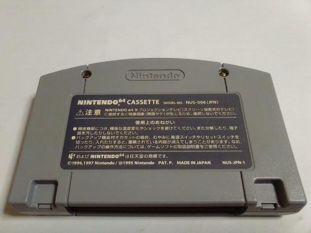 N64/【4本迄送料180円!】ヨッシーストーリー≪匿名らくらく定額便≫【ソフトのみ】★メンテ済み・セーブOK!!★↓ご落札価格↓ < ゲーム本体/ソフト  N64/【4本迄送料180円!】ヨッシーストーリー≪匿名らくらく定額便≫【ソフトのみ】★メンテ済み・セーブOK!!★↓ご落札価格↓ < ゲーム本体/ソフトの