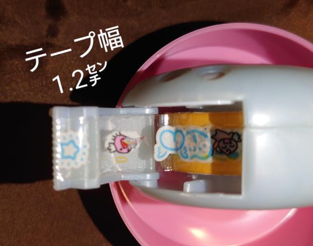 たまごっち型テープカッター テープ付き レトロ 昔のおもちゃ 文房具 < ホビー たまごっち型テープカッター テープ付き レトロ 昔のおもちゃ 文房具 < ホビーの