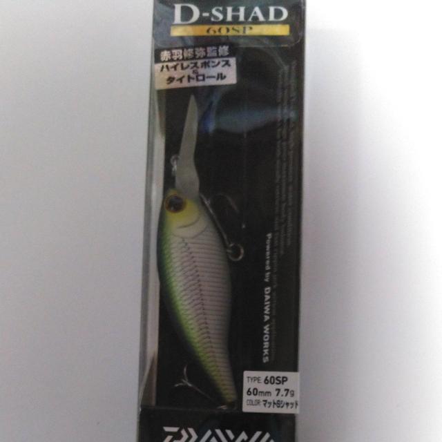ダイワシャッド2 < レジャー/スポーツ  ダイワシャッド2  < レジャー/スポーツの