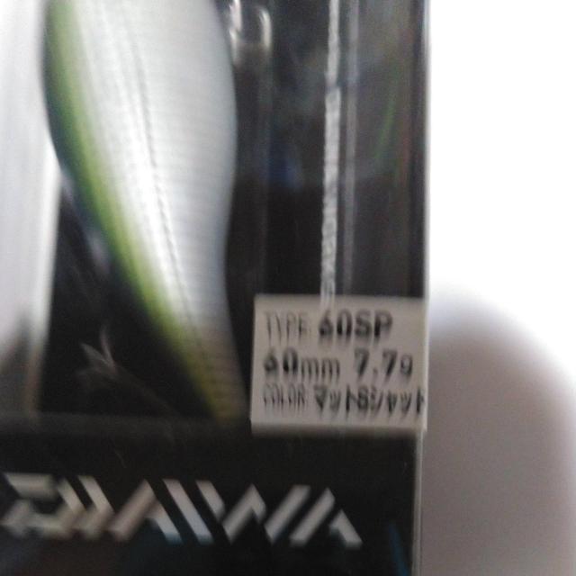 ダイワシャッド2 < レジャー/スポーツ  ダイワシャッド2 < レジャー/スポーツの