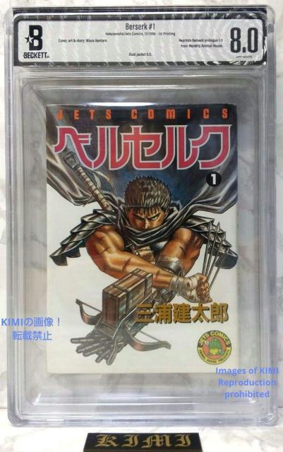   1s xZN 1 R~bN  { 1990 OYY JETS COMICS xPbgӒς 8.0   Aj/R~bN/LN^[ 