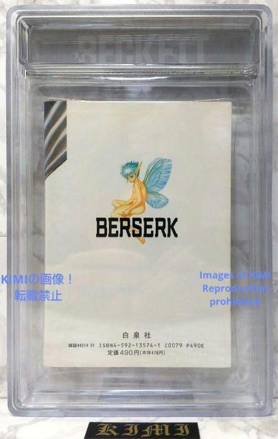   1s xZN 1 R~bN  { 1990 OYY JETS COMICS xPbgӒς 8.0  Aj/R~bN/LN^[ 