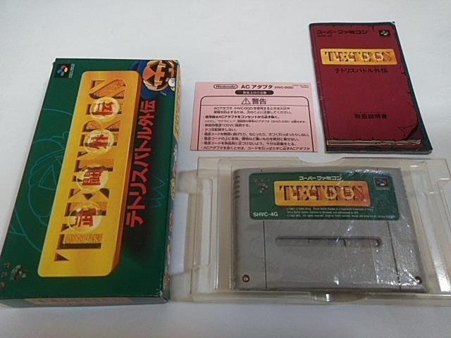 SFC/【何箱でも送料600円!!】テトリス武闘外伝☆電池OK!!/メンテ済み☆≪匿名配送≫【箱・説明書付き!!】↓即決↓ < ゲーム本体/ソフト  SFC/【何箱でも送料600円!!】テトリス武闘外伝☆電池OK!!/メンテ済み☆≪匿名配送≫【箱・説明書付き!!】↓即決↓  < ゲーム本体/ソフトの