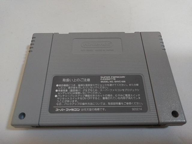 SFC/【何箱でも送料600円!!】テトリス武闘外伝☆電池OK!!/メンテ済み☆≪匿名配送≫【箱・説明書付き!!】↓即決↓ < ゲーム本体/ソフト  SFC/【何箱でも送料600円!!】テトリス武闘外伝☆電池OK!!/メンテ済み☆≪匿名配送≫【箱・説明書付き!!】↓即決↓ < ゲーム本体/ソフトの