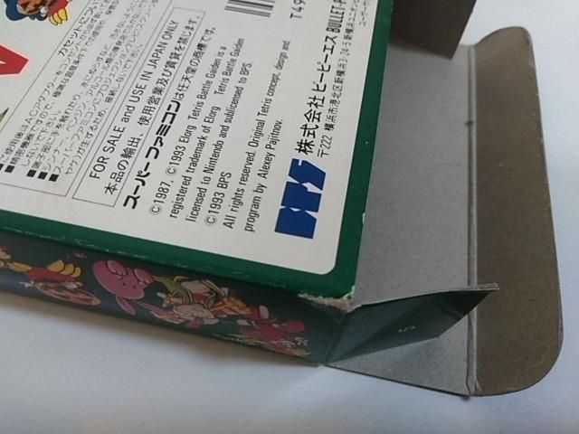 SFC/【何箱でも送料600円!!】テトリス武闘外伝☆電池OK!!/メンテ済み☆≪匿名配送≫【箱・説明書付き!!】↓即決↓ < ゲーム本体/ソフト  SFC/【何箱でも送料600円!!】テトリス武闘外伝☆電池OK!!/メンテ済み☆≪匿名配送≫【箱・説明書付き!!】↓即決↓ < ゲーム本体/ソフトの