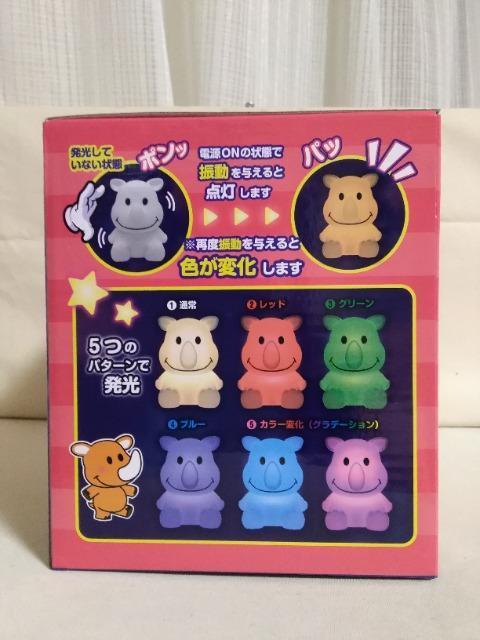 JUGGLER�@�c�m�����V���R�����[�����C�g