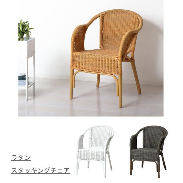 【送料無料】ラタン スタッキングチェア 椅子 藤 ラッカー塗装 < インテリア/ライフ 【送料無料】ラタン スタッキングチェア 椅子 藤 ラッカー塗装 < インテリア/ライフの