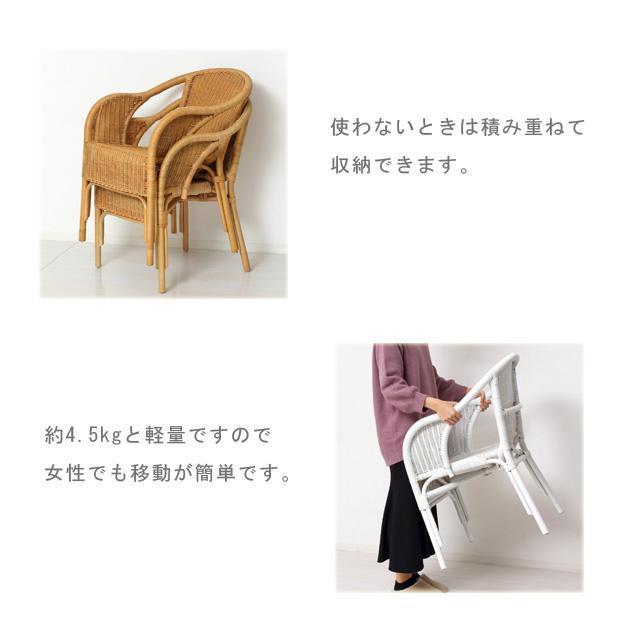 【送料無料】ラタン スタッキングチェア 椅子 藤 ラッカー塗装 < インテリア/ライフ 【送料無料】ラタン スタッキングチェア 椅子 藤 ラッカー塗装 < インテリア/ライフの