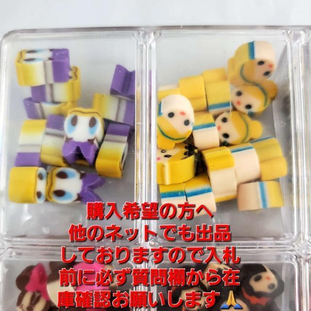 ★ディズニーキャラクター&他★顔型ミニ消しゴム多数セット★ < インテリア/ライフ  ★ディズニーキャラクター&他★顔型ミニ消しゴム多数セット★ < インテリア/ライフの