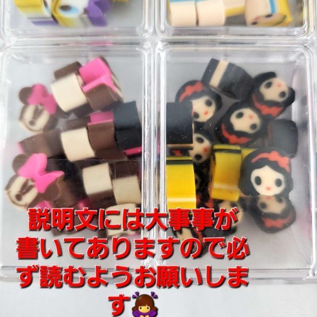 ★ディズニーキャラクター&他★顔型ミニ消しゴム多数セット★ < インテリア/ライフ  ★ディズニーキャラクター&他★顔型ミニ消しゴム多数セット★ < インテリア/ライフの