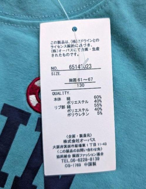 130★EDWIN★半袖Tシャツ★新品★送料無料 < キッズ/ベビー  130★EDWIN★半袖Tシャツ★新品★送料無料 < キッズ/ベビーの