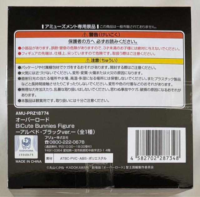 I[o[[h BiCute Bunnies Figure AxhEubNver.