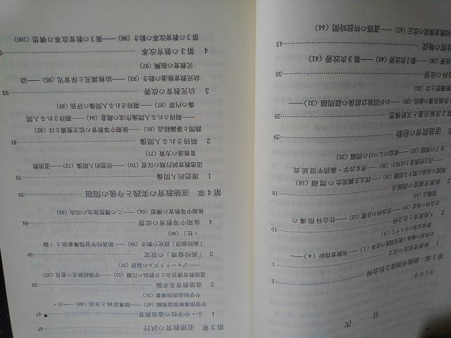 ̌|䂪̓|Ԓˑ-nw  {/G 