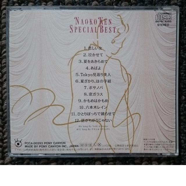 KF@@iIR@XyVExXg@SPECIAL BEST@ѕt  ^gObY 