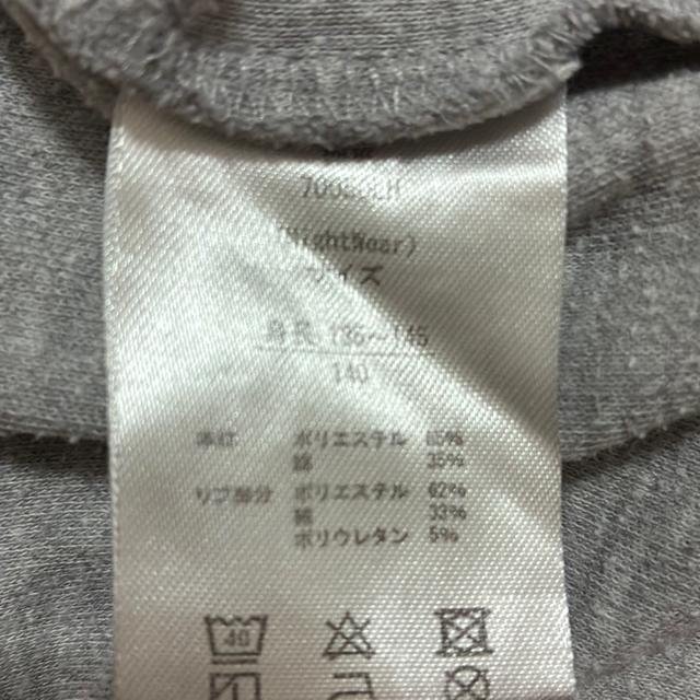 140cm���̎q�̃g�b�v�X