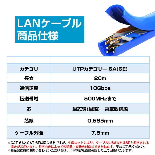 LANケーブル自作セット 貫通コネクタ20個+かしめ工具+LANテスター+CAT6ALANケーブル20m RJ45 8P6P 貫通 < インテリア/ライフ  LANケーブル自作セット 貫通コネクタ20個+かしめ工具+LANテスター+CAT6ALANケーブル20m RJ45 8P6P 貫通 < インテリア/ライフの