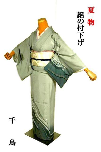 夏物 付下げ 最高級 新品同様 絽 暈染め 金銀シシュウ 金彩 花柄 クリーニング済 身丈151cm 裄丈62cm T3622 < 女性ファッション 夏物 付下げ 最高級 新品同様 絽 暈染め 金銀シシュウ 金彩 花柄 クリーニング済 身丈151cm 裄丈62cm T3622 < 女性ファッションの