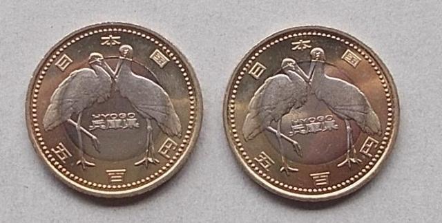 ★☆★稀少★☆★地方自治60周年 500円貨(兵庫県) 2枚★☆★ < ホビー ★☆★稀少★☆★地方自治60周年 500円貨(兵庫県) 2枚★☆★ < ホビーの