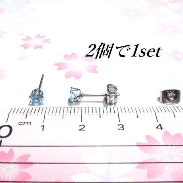  F΃AM[XJCu[CZT[WJXeXsAX(4mm  ANZT[/v 