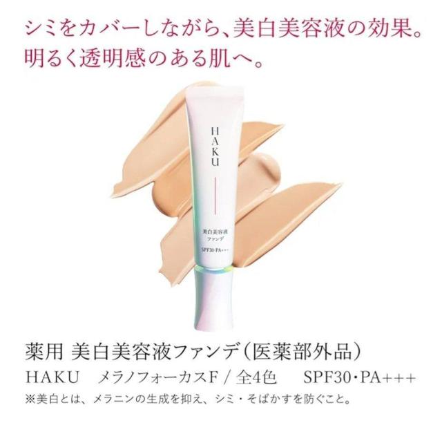 ファンデーション < ブランド ファンデーション < ブランドの