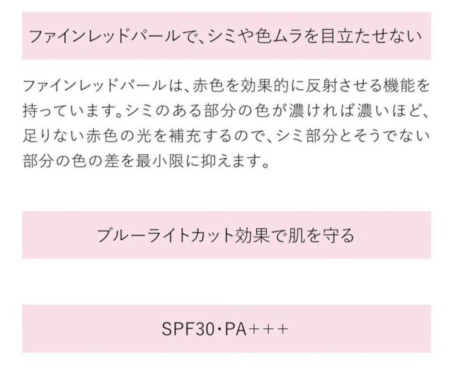 ファンデーション < ブランド ファンデーション < ブランドの