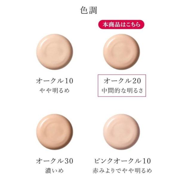 ファンデーション < ブランド ファンデーション < ブランドの