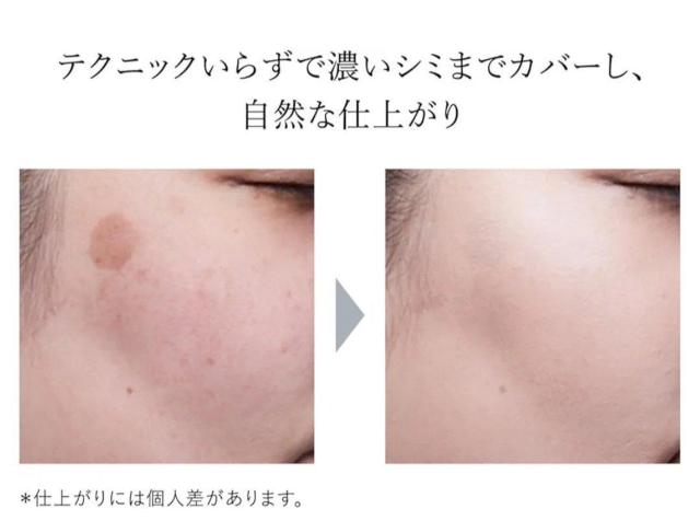 ファンデーション < ブランド ファンデーション < ブランドの