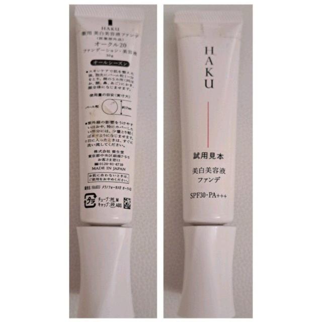 ファンデーション < ブランド ファンデーション < ブランドの