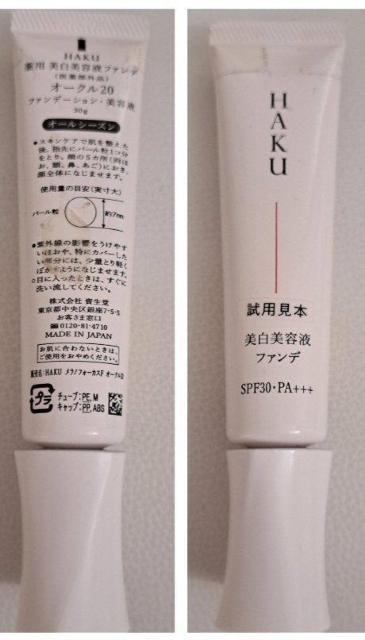 ファンデーション < ブランド ファンデーション < ブランドの