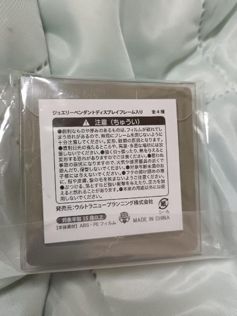 ジュエリーペンダントディスプレイフレーム入り未開封品、大きめハート < 女性アクセサリー/時計  ジュエリーペンダントディスプレイフレーム入り未開封品、大きめハート < 女性アクセサリー/時計の