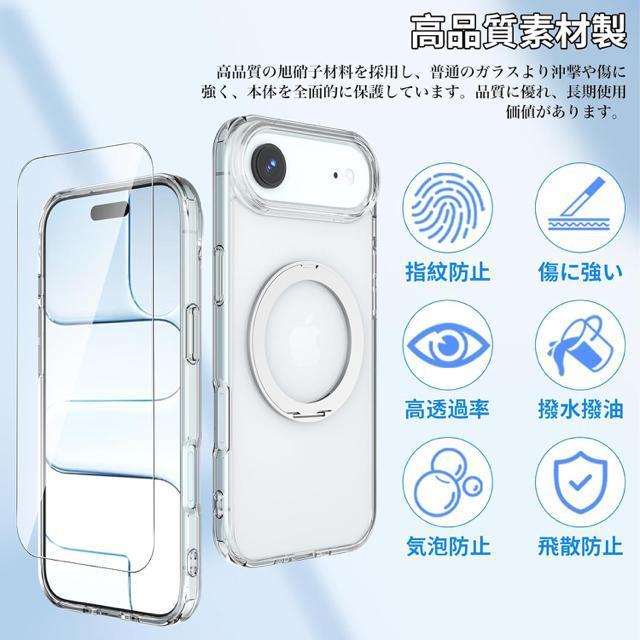 iPhone AirیP[X(MagSafeΉ)+KXtB(2) TPU+PCf ϏՌ Sʕی ^ yʃNA  Ɠd/AV 