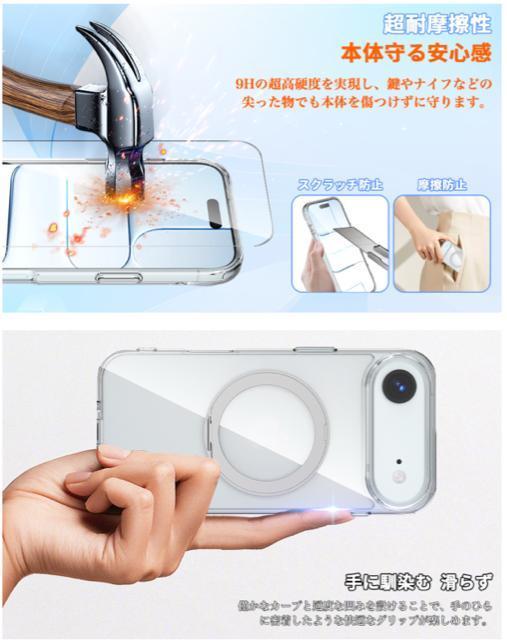 iPhone AirیP[X(MagSafeΉ)+KXtB(2) TPU+PCf ϏՌ Sʕی ^ yʃNA  Ɠd/AV 