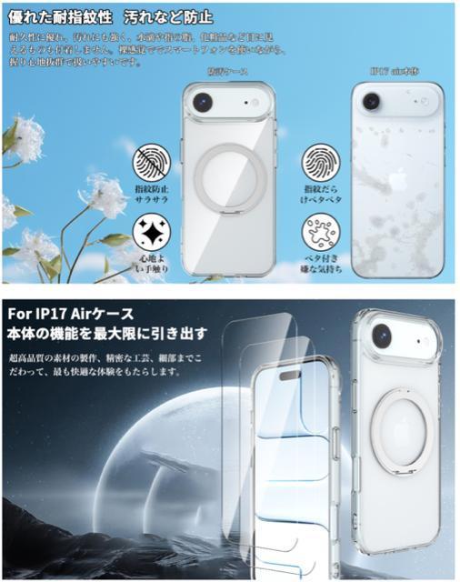 iPhone AirیP[X(MagSafeΉ)+KXtB(2) TPU+PCf ϏՌ Sʕی ^ yʃNA  Ɠd/AV 