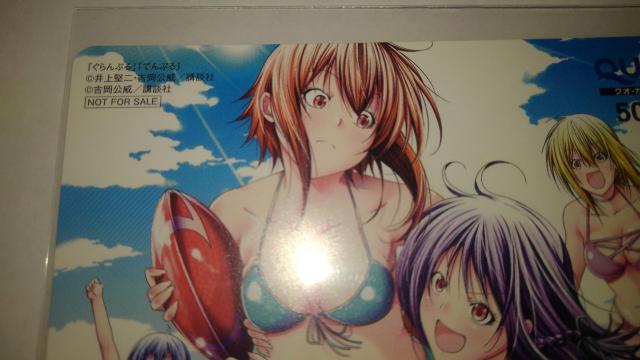 Ԃ@ĂՂ@񔄕i@@QUOJ[h@SN@NIEJ[h@NIJ[h  `Pbg/ 