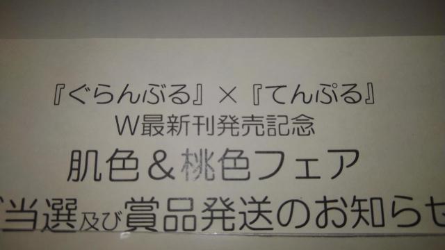 Ԃ@ĂՂ@񔄕i@@QUOJ[h@SN@NIEJ[h@NIJ[h  `Pbg/ 