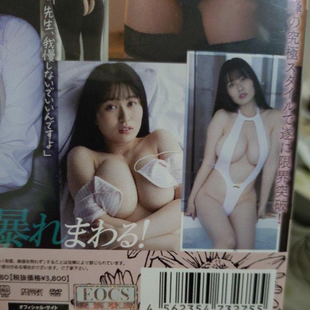 未梨一花DVD絶対的純潔 < タレントグッズ 未梨一花DVD絶対的純潔 < タレントグッズの