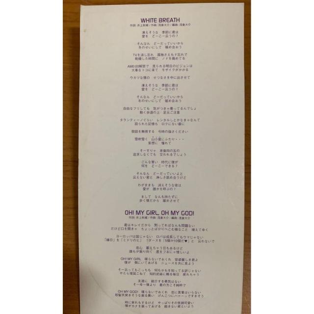 yzT.M.Revolution VOCD WHITE BREATH  ^gObY 