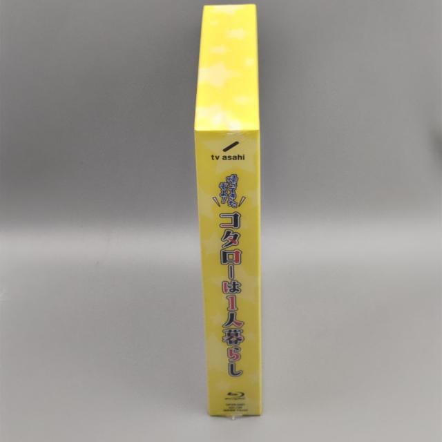 帰ってきたぞよ! コタローは1人暮らし Blu-ray BOX 未開封ブルーレイ 横山裕 川原瑛都 山本舞香 百田夏菜子 松島聡 < CD/DVD/ビデオ 帰ってきたぞよ! コタローは1人暮らし Blu-ray BOX 未開封ブルーレイ 横山裕 川原瑛都 山本舞香 百田夏菜子 松島聡 < CD/DVD/ビデオの