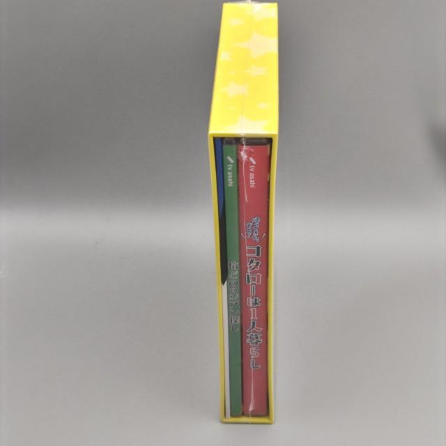 帰ってきたぞよ! コタローは1人暮らし Blu-ray BOX 未開封ブルーレイ 横山裕 川原瑛都 山本舞香 百田夏菜子 松島聡 < CD/DVD/ビデオ 帰ってきたぞよ! コタローは1人暮らし Blu-ray BOX 未開封ブルーレイ 横山裕 川原瑛都 山本舞香 百田夏菜子 松島聡 < CD/DVD/ビデオの