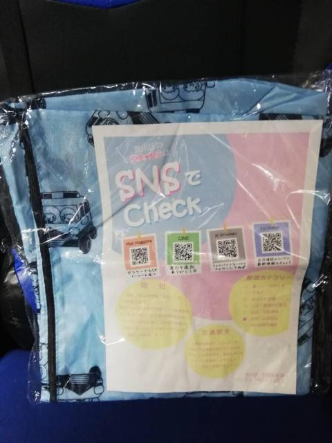 東京都荒川区 エコバック 新品未開封品 < 女性ファッション 東京都荒川区 エコバック 新品未開封品 < 女性ファッションの