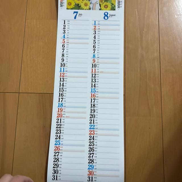 2026Niߘa8Nj̃J_[  zr[ 