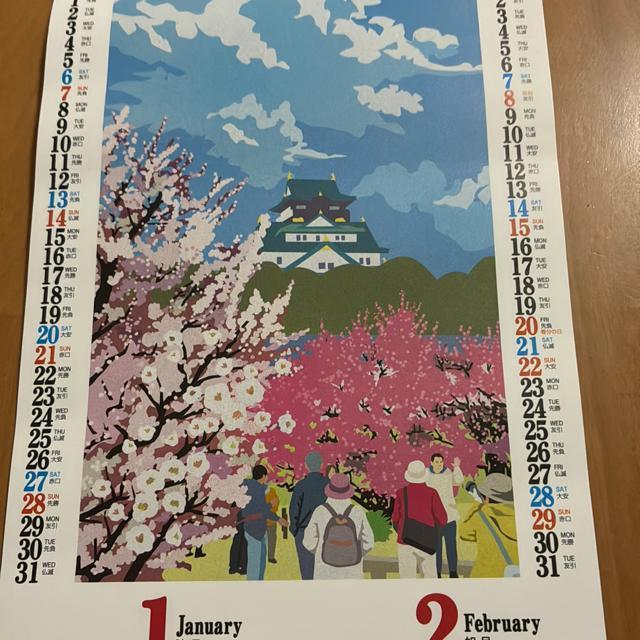 2026Niߘa8Nj̃J_[  zr[ 