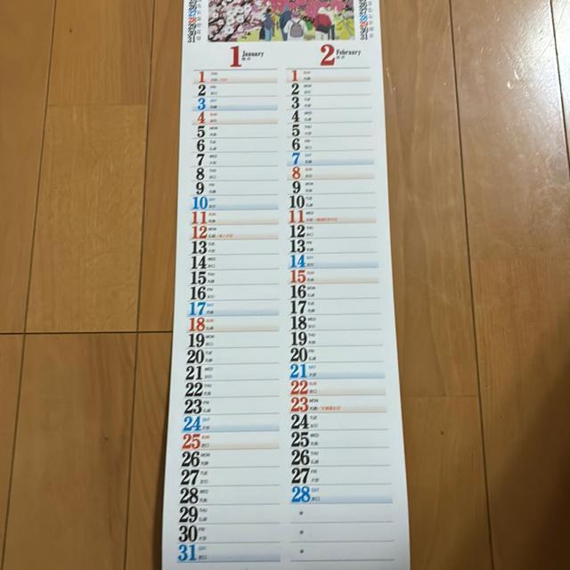 2026Niߘa8Nj̃J_[  zr[ 