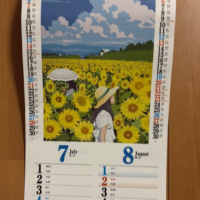 2026Niߘa8Nj̃J_[  zr[ 