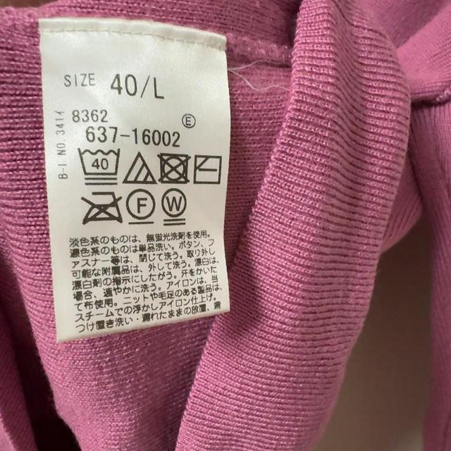 ��OPAQUE.CLIP/�I�y�[�N.�N���b�v��V�l�b�N�j�b�g�v���I�[�o�[���p�[�v���s���NL*�H�~�R�[�f�� �� �u�����h�� 